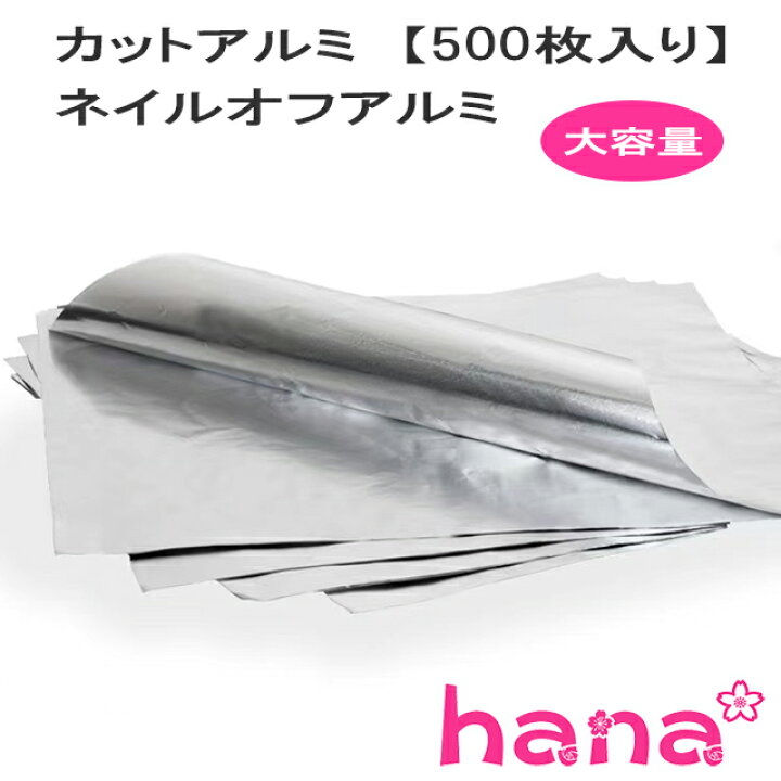 ネイルワイプ ワイプコットン 拭き取り ジェルネイル ワイプ 未硬化ジェル 600枚入 ネイル用品 シート ネイルワイプ ワイプコットン 拭き取り ジェルネイル ワイプ 未硬化ジェル 600枚入 ネイル用品 シート