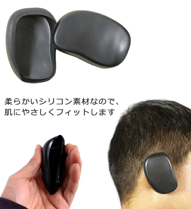 イヤーキャップ シリコン イヤーカバー 耳キャップ 耳カバー 毛染め 髪染め パーマ ヘアカラー シャンプー プロ用 美容室 白髪染め 耳水防止 耳予防 耳汚れ防止 柔らかい 保護 フリーサイズ 男 女 1組2個 hananail 耳キャップ 耳カバー イヤーキャップ「ランキング第1位」 耳 保護 カバー 100個入 カラーリング セルフカラー 毛染め 髪染め 白髪染め ヘアカラー ヘアマニキュア パーマ 美容室 自宅 シャワー 使い捨て 汚れ 防止 フリーサイズ 男女 左右 兼用 大容量 業務用 ビニール