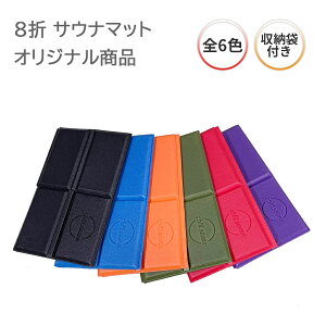 8 TEi}bg RpNg chill sauna IWi ܂肽 W[}bg 1lp TEi pi V[g y h  }bg TEiObY AEghA NbV K}bg Lv 