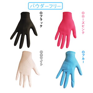 ゴム手袋 使い捨ての通販 価格比較 価格 Com