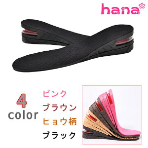 中敷 シューキーパー ヒールアップの人気商品 通販 価格比較 価格 Com