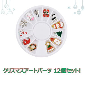 y_tf[Si|Cg5{zNX}XA[gp[c 12Zbg fRp[c lCA[g W ZtlC Ⴞ ۃXChP[XtI HANA-659