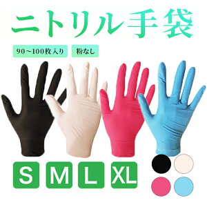 yBLACK FRIDAY|Cg10{zĝĎ jg jgO[u jgS  pE_[t[ Ȃ S M L XL 90`100 ECX ΍ Ep jp Ȃ X}z ^