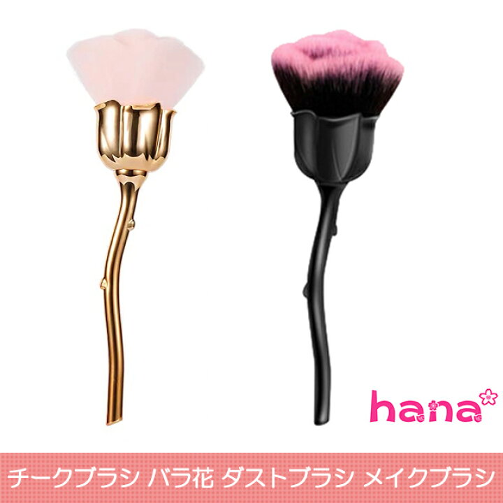 市場 ネイル ゴールド シルバー ピンク メイク ダストブラシ シンプル 可愛い ツール