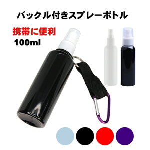 gїp yՌzyՌz JritXv[{g 100ml y1{z PET Ag}CU[ Xv[ {g `O L[z_[ g ֗y`Oz