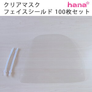 y100ZbgzNA}XN tFCXV[h Lb`tFCX ͂˖h~ ዾ  K[h }XN tFCXK[h ICK[h HX H ڋq _XgKl t@CXJo[ h}