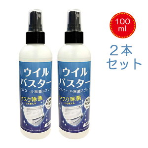 アルコール ポーチの人気商品 通販 価格比較 価格 Com