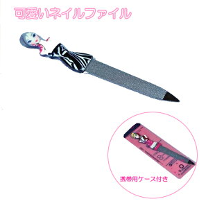 lCt@C  ̎q 킢 E Y qQ E  cBU[ cB[U[ sZbg g LbY l ݂₷ a|bv ₷ G I[ Z xݎ 