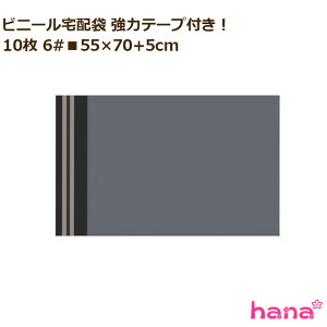 rj[z ̓e[vtI10 6#55×70+5cm