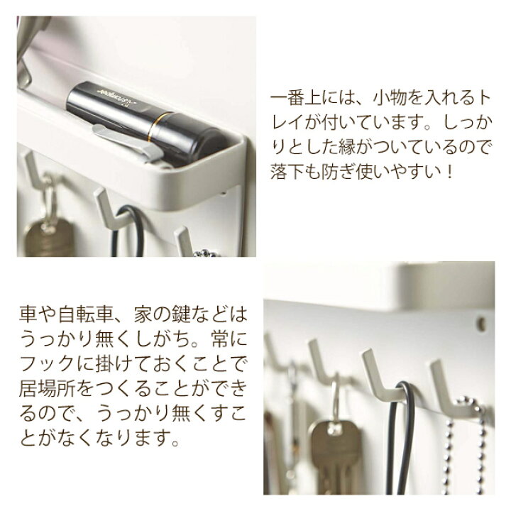 楽天市場】キーフック カギ 鍵置き 鍵掛け マグネット 6個吊 鍵 