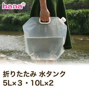 EH[^[^N ܂肽 5L 10L ^N hЃ^N p z Lv AEghA W[ 䕗 d΍ hЃObY  RpNg  1000~|bL