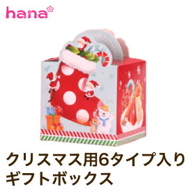楽天市場 彼氏 サプライズ プレゼント 箱 ギフトボックス ギフトラッピング用品 文房具 事務用品 日用品雑貨 文房具 手芸の通販