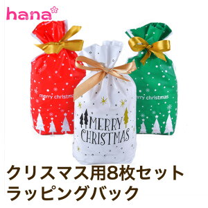 NX}X { bsOobO 8Zbg bsO MtgbsO  bsOLbg  T^ Christmas wrapping a o[Xf[ v[g bsO Mtg