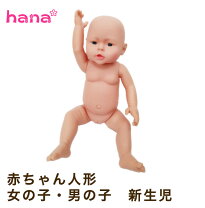 楽天市場】沐浴 人形の通販