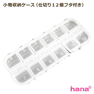 [P[Xid؂12t^tjy`O/[։z