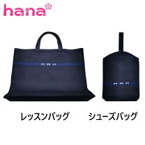 楽天市場】よつば洋品店 お受験の通販