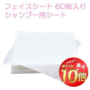 �y���������}���\������|�C���g10�{�z�t�F�C�X�V�[�g (�z���C�g) �t�F�[�X�K�[�[ �l�b�N�K�[�[ �g���̂� ��ӂ��^�I���V�[�g 50�`60������ ���C�N���Ƃ� �N�����W���O �q���� ���r��΍� �X