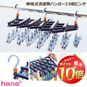 yBLACK FRIDAY|Cg10{z29s` 邾 Ŏ s`nK[ [[t Lk nK[ pnK[ RpNg    nK[ ΂ v