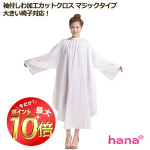 yBLACK FRIDAY|Cg10{zJbgNX tH P[v U }g e e 傫֎qΉ }WbNe[v e@ vp l q wAT ZtJbg ZtJ