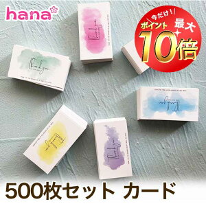 yBLACK FRIDAY|Cg10{z500Zbg J[h bZ[WJ[h hTCY J[h a Mtg Vv  j MtgJ[h aJ[h O[eBOJ[h Thank y