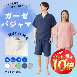 yBLACK FRIDAY|Cg10{zK[[ pW} fB[X  ㉺Zbg 100   LbY Y _uK[[ n [EFA iCgEFA  炳 Mtg TEi