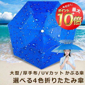 yBLACK FRIDAY|Cg10{zywz ԂP Iׂ4F  ܂肽ݎP ֗ X|[c UV O  _ ނ @tBbVO@P fB[X Y 悯nbg nYt