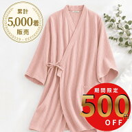 【500円OFFクーポン利用で1950円】バスローブ 夏用 ガーゼコットン 速乾 薄手 レディース メンズ 綿100% …