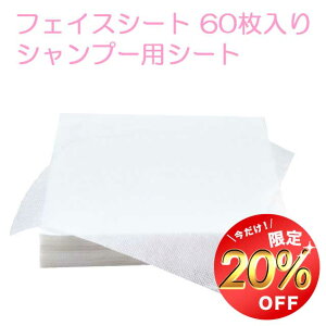 y}\200~OFFztFCXV[g (zCg) tF[XK[[ lbNK[[ ĝ ӂ^IV[g 50`60 CNƂ NWO q r΍ XL