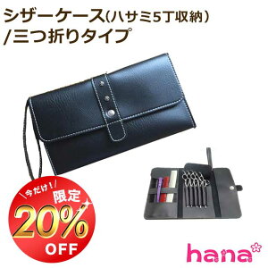 y}\300~OFFzVU[P[X 5 O܂ et g}[ t[Xg P[X v | nT~ VU[obO et T ͂ t[Vbv ԉ bh ub