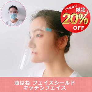 y}\300~OFFzyz͂ tFCXV[h Lb`tFCX ͂˖h~ ዾ  K[h }XN tFCXK[h ICK[h g  ₯ Ώ _Xg