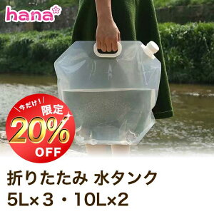 y}\200~OFFzEH[^[^N ܂肽 5L 10L ^N hЃ^N p z Lv AEghA W[ 䕗 d΍ hЃObY  RpNg  
