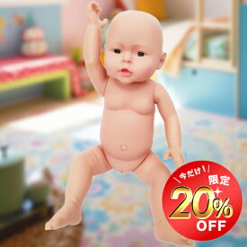 【お買い物マラソン限定500円OFF】赤ちゃん 人形 ベビードール マネキン 男の子 女の子 あかちゃん 新生児 ごっこ 沐浴 ママドール 動く人形 トレーニング 研修 モデル ベビーマッサージ 用 ドール 着せ替え きせかえ かわいい 49cm ベビー お世話 模型 送料無料