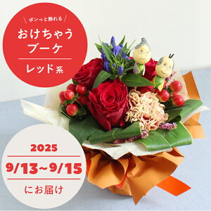 y1P7{IzyhV̓Mtgz9/13`9/15̊Ԃɂ͂|ƏwႤu[PxFbhn