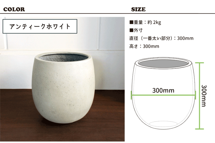 楽天市場】【10日はP5倍！】テラニアス バルーン 30cm×30cm【鉢カバー