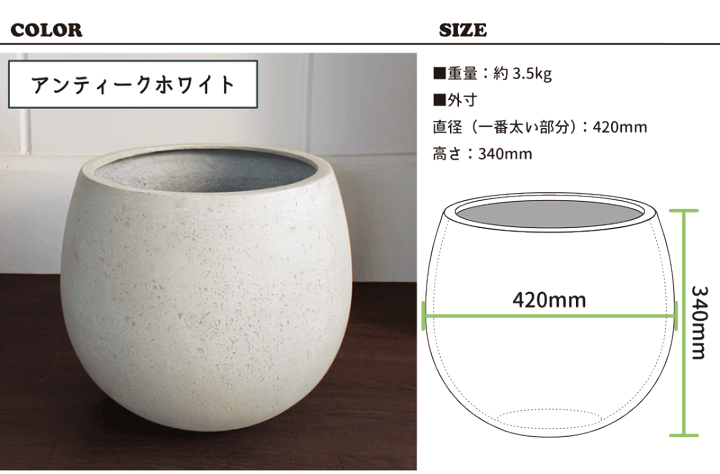 楽天市場】テラニアス ローバルーン 42cm×34cm【鉢カバー