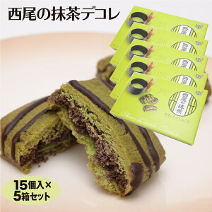 抹茶 クッキー お土産 食品の人気商品 通販 価格比較 価格 Com 抹茶 クッキー お土産 食品の人気商品 通販 価格比較 価格 Com