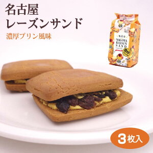 名古屋 ビスケット 食品の人気商品 通販 価格比較 価格 Com 名古屋 ビスケット 食品の人気商品 通販 価格比較 価格 Com