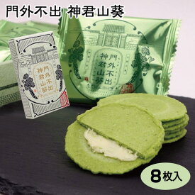 楽天市場 その他 産地 都道府県 静岡 せんべい 米菓 スイーツ お菓子 の通販 楽天市場 その他 産地 都道府県 静岡 せんべい 米菓 スイーツ お菓子 の通販