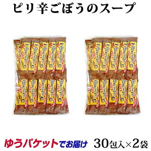 ҂hڂ̃X[v 30×2 ڂX[v ڂ  S{E S{E   ݂ sh ڂ̃X[v Z X[v   Ђ p Ȉ 䂤pPb