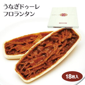 楽天市場 静岡 お土産 フロランタン クッキー 焼き菓子 スイーツ お菓子の通販 楽天市場 静岡 お土産 フロランタン クッキー 焼き菓子 スイーツ お菓子の通販