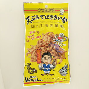  VՂĂ΂27g×50 P[X Cxg ii H m H敗̂VՂɂ܂ É E̎R ̎H敗 h ܂  VՂ