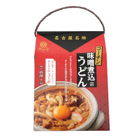 【送料無料】コーチン味噌煮込うどん 3人前×12箱 コーチン 味噌煮込みうどん 3人前 名古屋名物 名古屋コーチン出汁 みそ煮込みうどん 名古屋土産 手土産 なごやきしめん亭