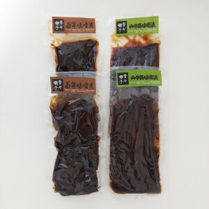 [ RXЂ60g×2+e𖡑X110g×2܃Zbg Rڂ̖XЂ ̖XЂ ǎ ۑ哤  VR X RڂƋe̖XЂ Zbg Е т̂ 