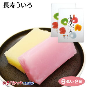 柚子 お土産 その他の菓子 スイーツの人気商品 通販 価格比較 価格 Com
