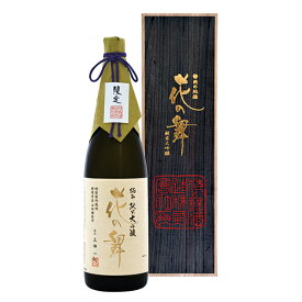 日本酒 花の舞 極み純米大吟醸 1800ml
