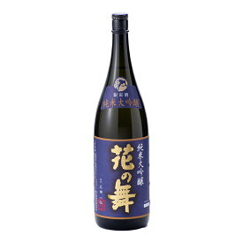 日本酒 花の舞 限定純米大吟醸 1800ml