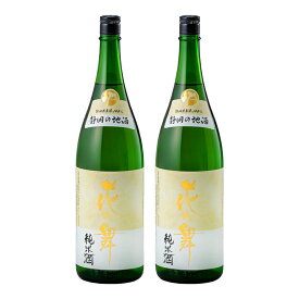 花の舞 純米酒　1800ml 2本セット【送料込み】