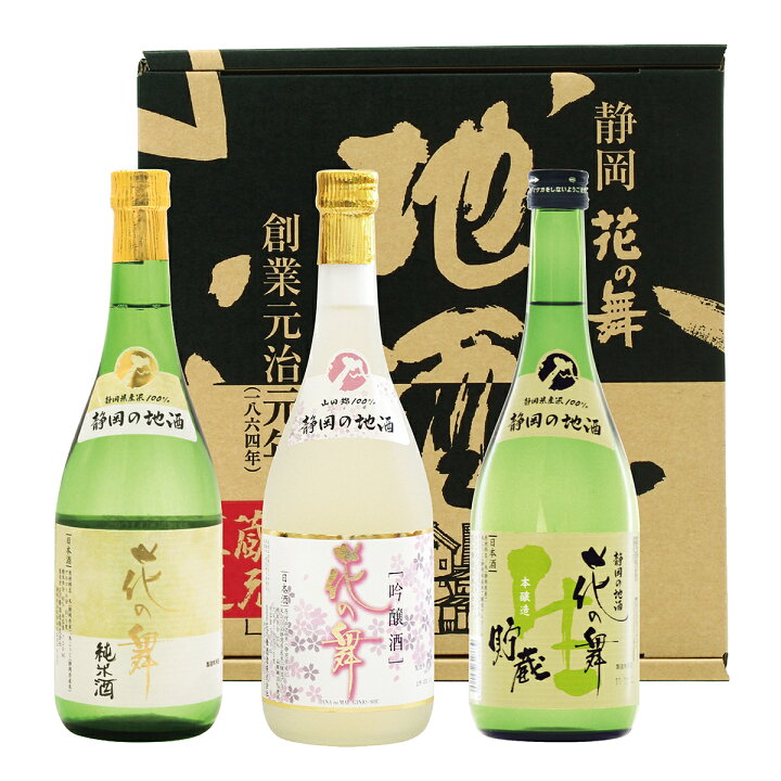 楽天市場】日本酒花の舞飲み比べセット 720ml×3本【送料込み】 : 静岡 