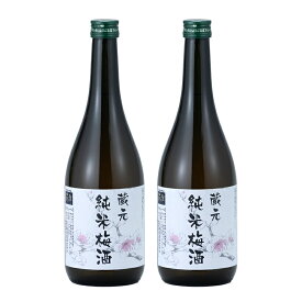 花の舞　蔵元純米梅酒　720ml 2本セット 【送料込み】