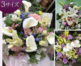 盆　初盆　彼岸　喪中　お供え　供花　生花　 御供　 一周忌　四十九日　 盆　初盆　三回忌　供花　 命日 　彼岸　盆　初盆　 アレンジMサイズ
